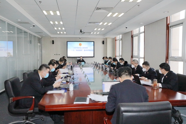 我院召开检委会（扩大）会议 集中评审2022年度“十大精品案件”